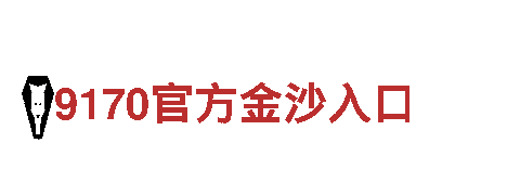 专注环保，B体育平台让家更清洁
